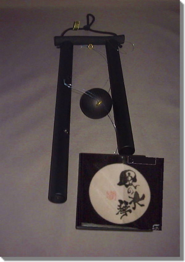 風の水琴 響 (風鈴タイプ) 幻の音と云われている水琴窟の響きを風で