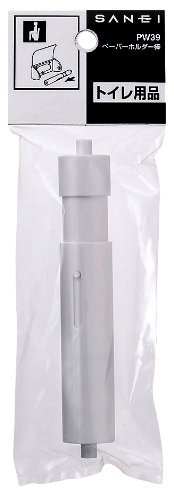 SANEI(旧社名:三栄水栓製作所)ペーパーホルダー棒 トイレットペーパー用芯 W33・PW33用 PW39