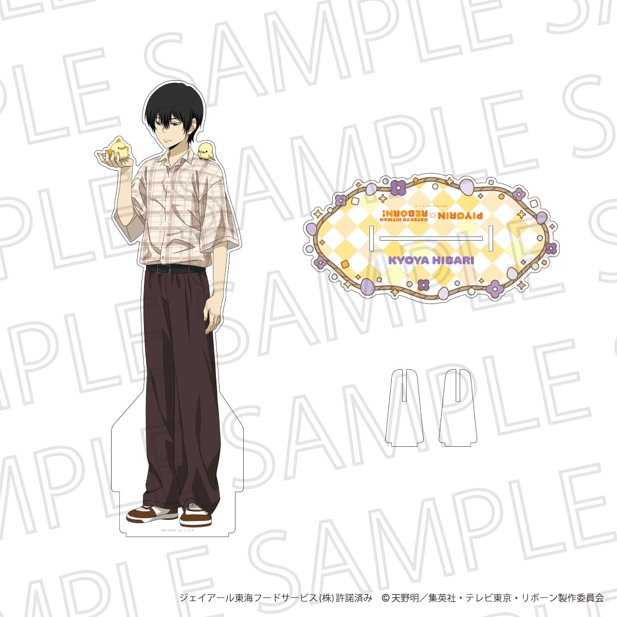2026年10月下旬頃発売予定】TVアニメ『家庭教師ヒットマンREBORN