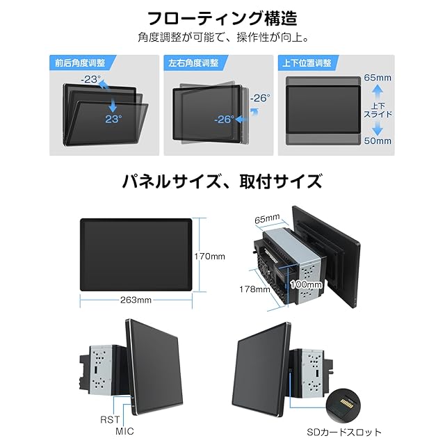 EONON 11.8インチディスプレイオーディオ 2DINカーナビ アンドロイド
