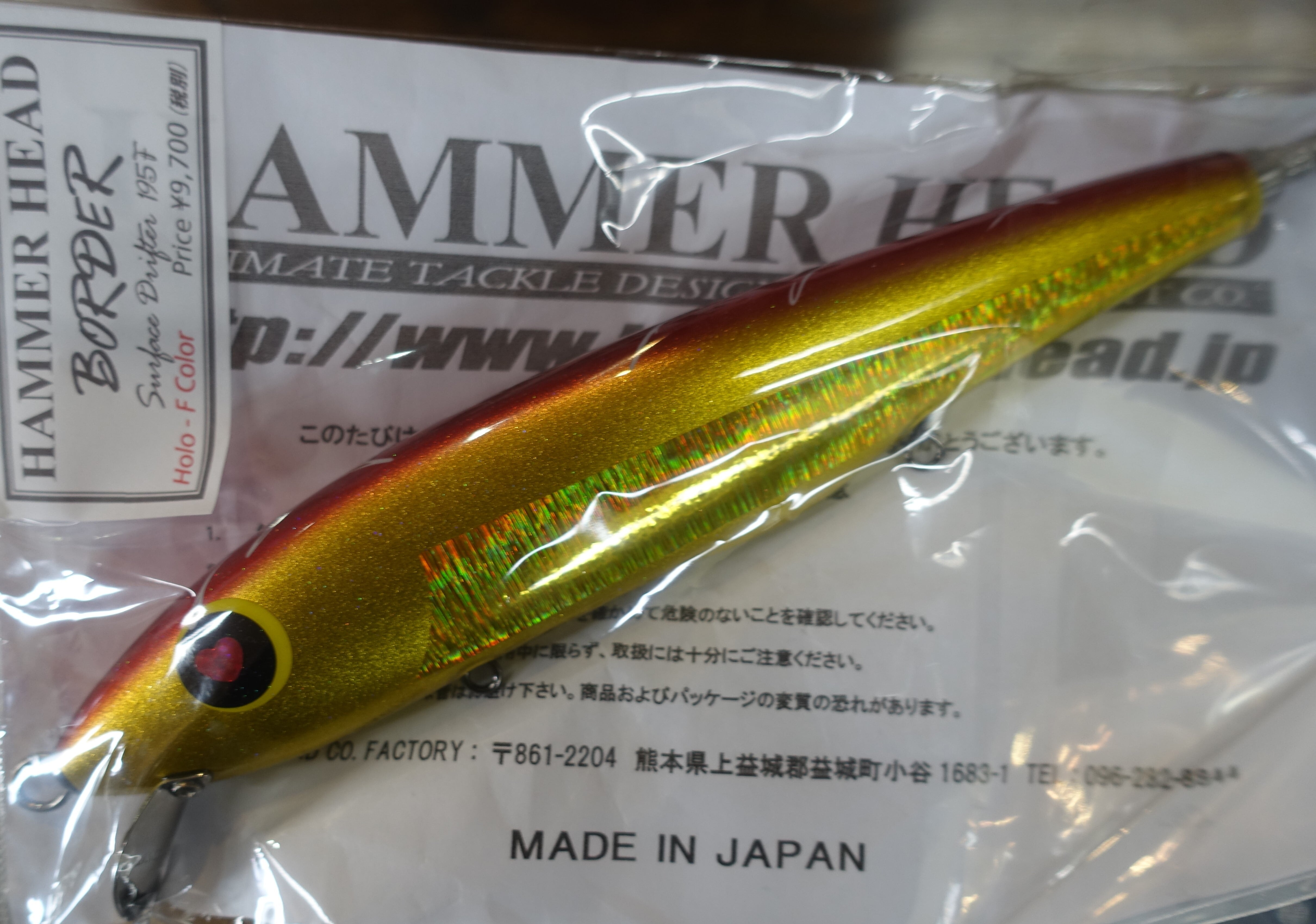 クリスマスファッション ハンマーヘッド ボーダーサーフェスドリフター