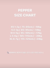 ペッパー / PEPPER / XOXOフーディー / 韓国子供服 / キッズ / 26winter〖取寄〗*XS~XL*