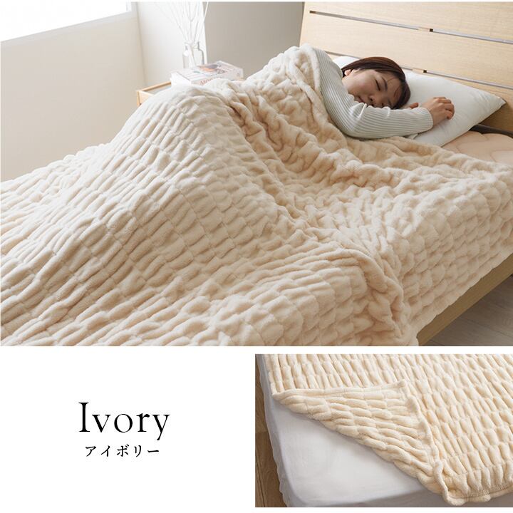 韓国インテリア】もちもちプレミアムブランケット | 韓国インテリア