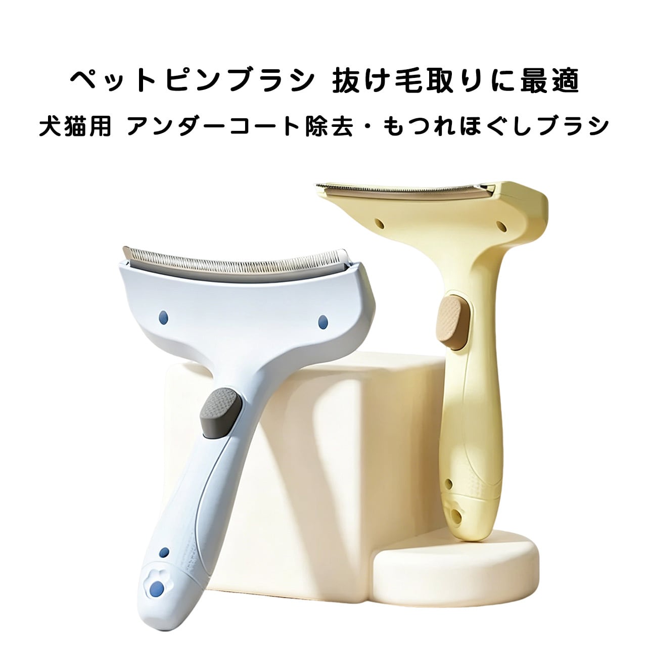 お手入れ用品 | COCOFID