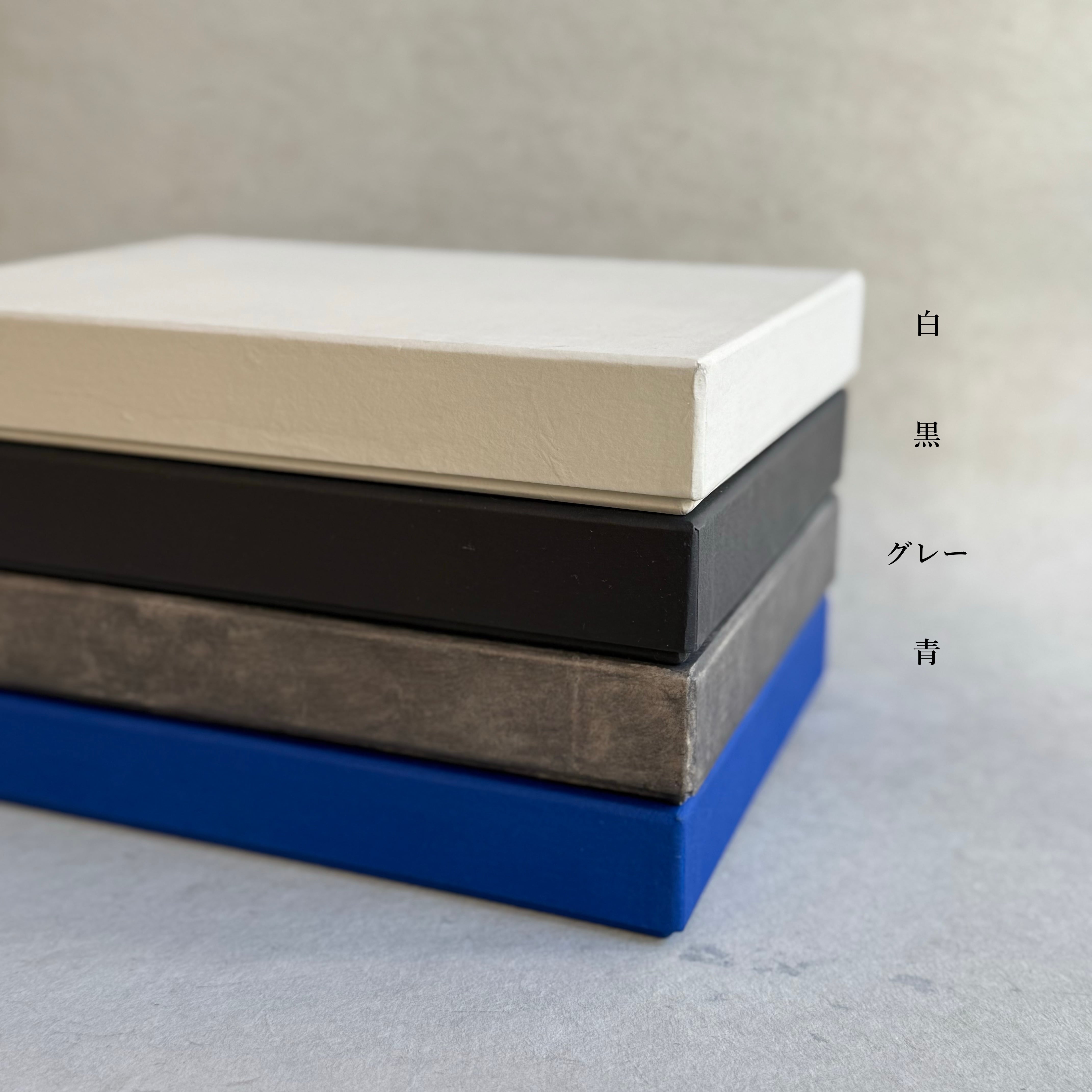 紙漉キハタノ 箱 A4サイズ | gallery 一白