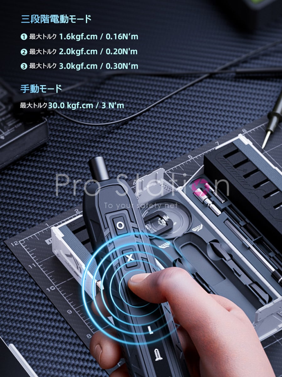 JAKEMY 180in1 電動精密ドライバーセット 特殊ドライバー 磁気