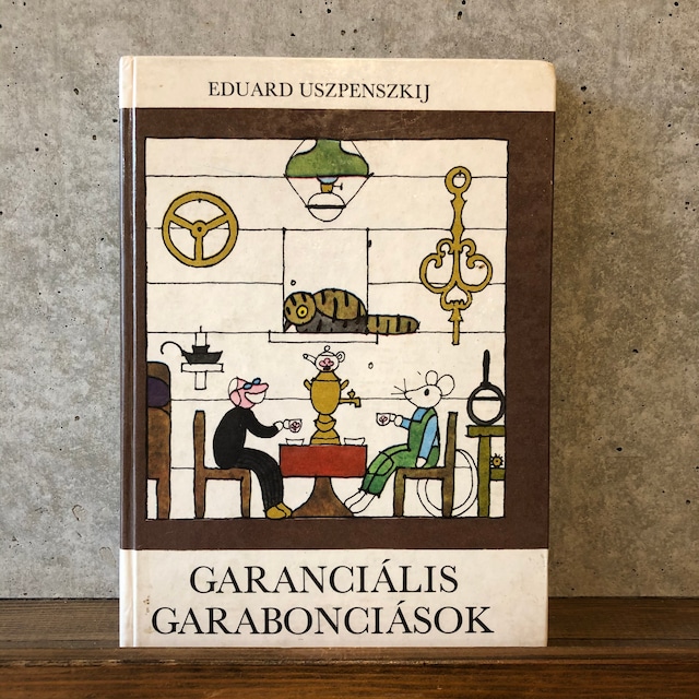 GARANCIALIS GARABONCIASOK