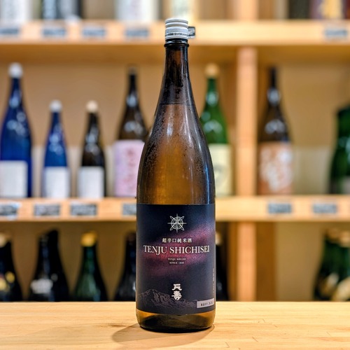 天寿 SHI・CHI・SEI 超辛口純米酒 1.8L【日本酒】