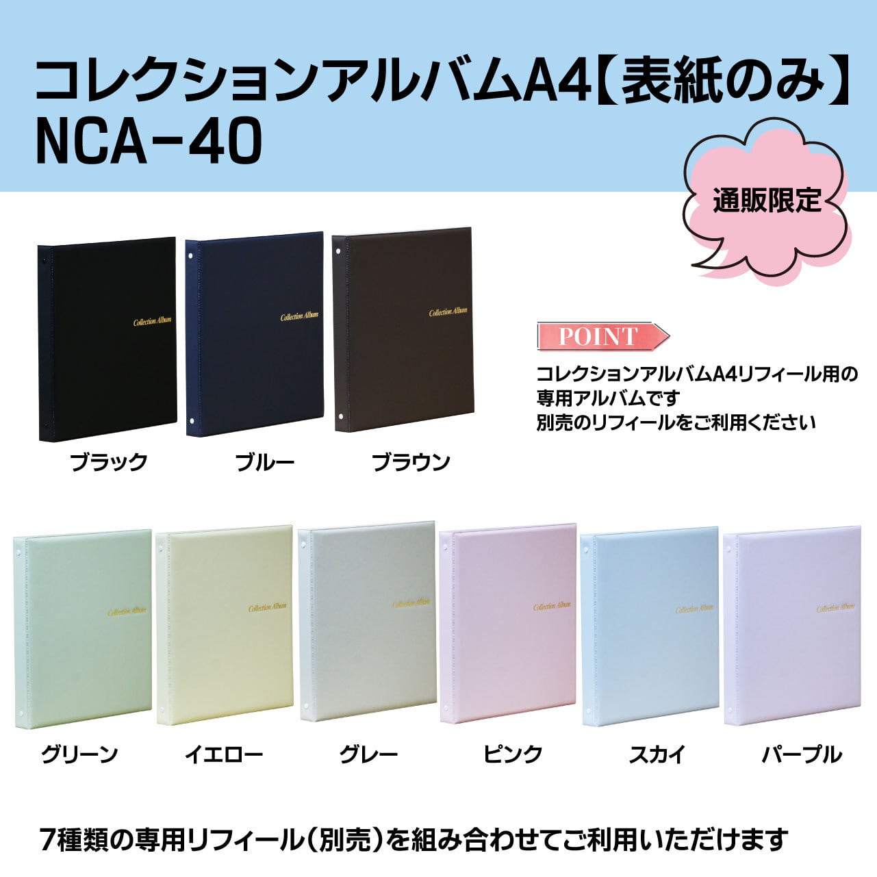 ☆紙幣アルバム3段台紙10枚【ZC3503】☆コレモ限定タイプ | Collemo コレモ