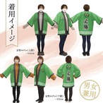 【受注生産】【ハッピ】ハッピ 必勝 テニス  レッド F/ブルー F/イエロー F/グリーン F　全4種