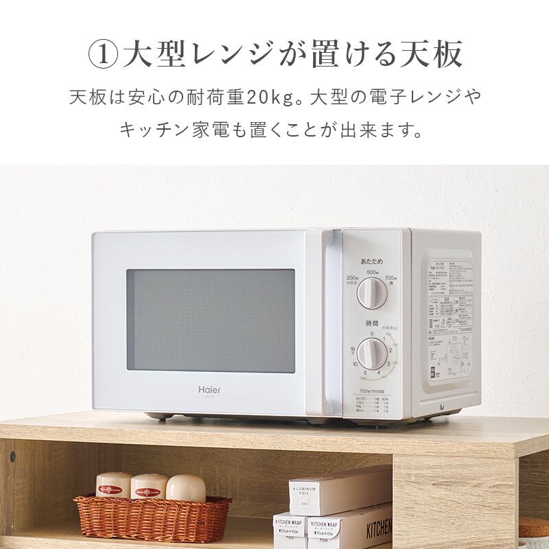 【組立式】ごみ箱上ラック サイド収納付き キッチンラック 3色展開 コンパクト 幅71cm