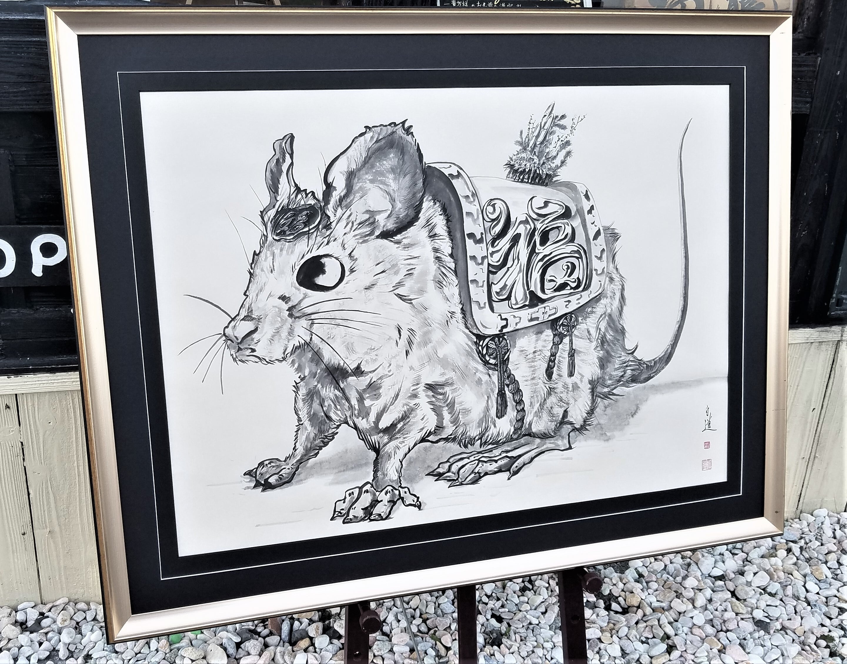 福鞍の大ネズミ 子年 ねずみ 干支 絵 絵画 直筆 真筆証明書 直筆サイン 付き 送料無料 Hakudouroom Artshop