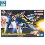 HG 1/144 ウイングガンダムゼロ ソリッドクリア