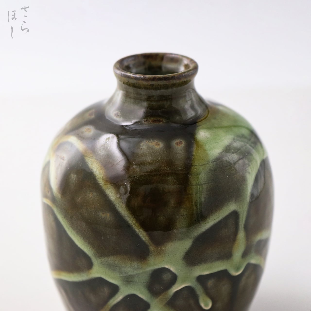 小鹿田焼 小袋窯 一輪挿し花瓶 流し掛け うす青 高さ約10cm 陶器 雑貨
