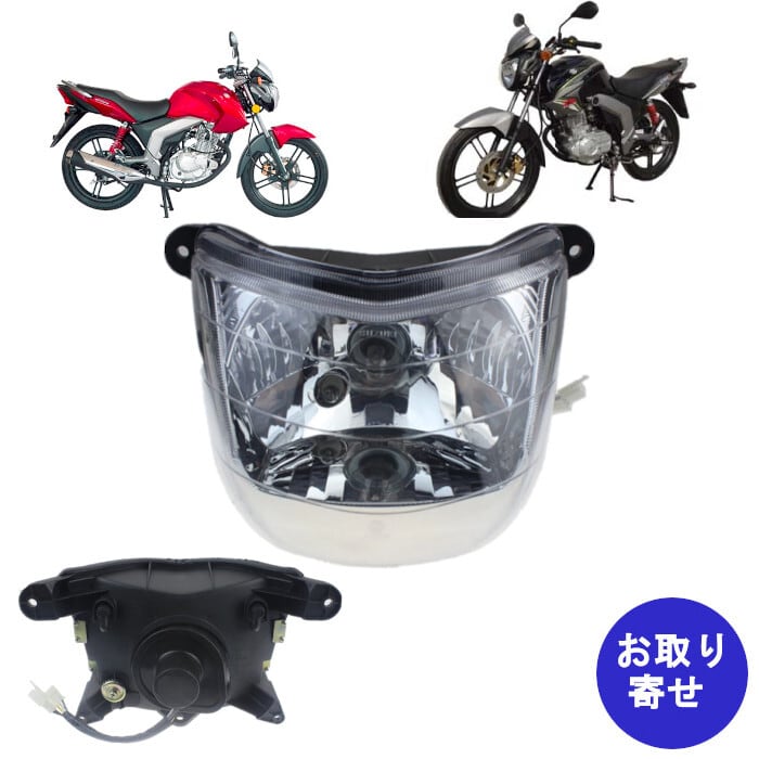 ヘッドライト Suzuki GSX125 3A 3B 3E スズキ