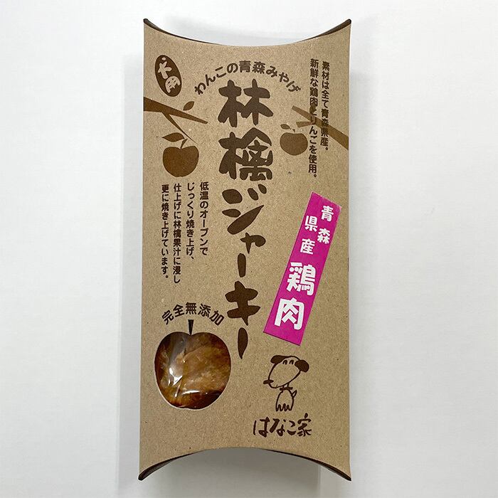 犬用無添加手作りお魚ジャーキー　ドライりんご 林檎ジャーキー 鶏肉 犬用 | 伝法川魚店 ~十和田・奥入瀬の美味しいお魚~