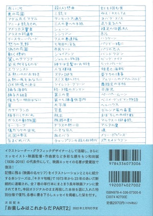 商品画像2