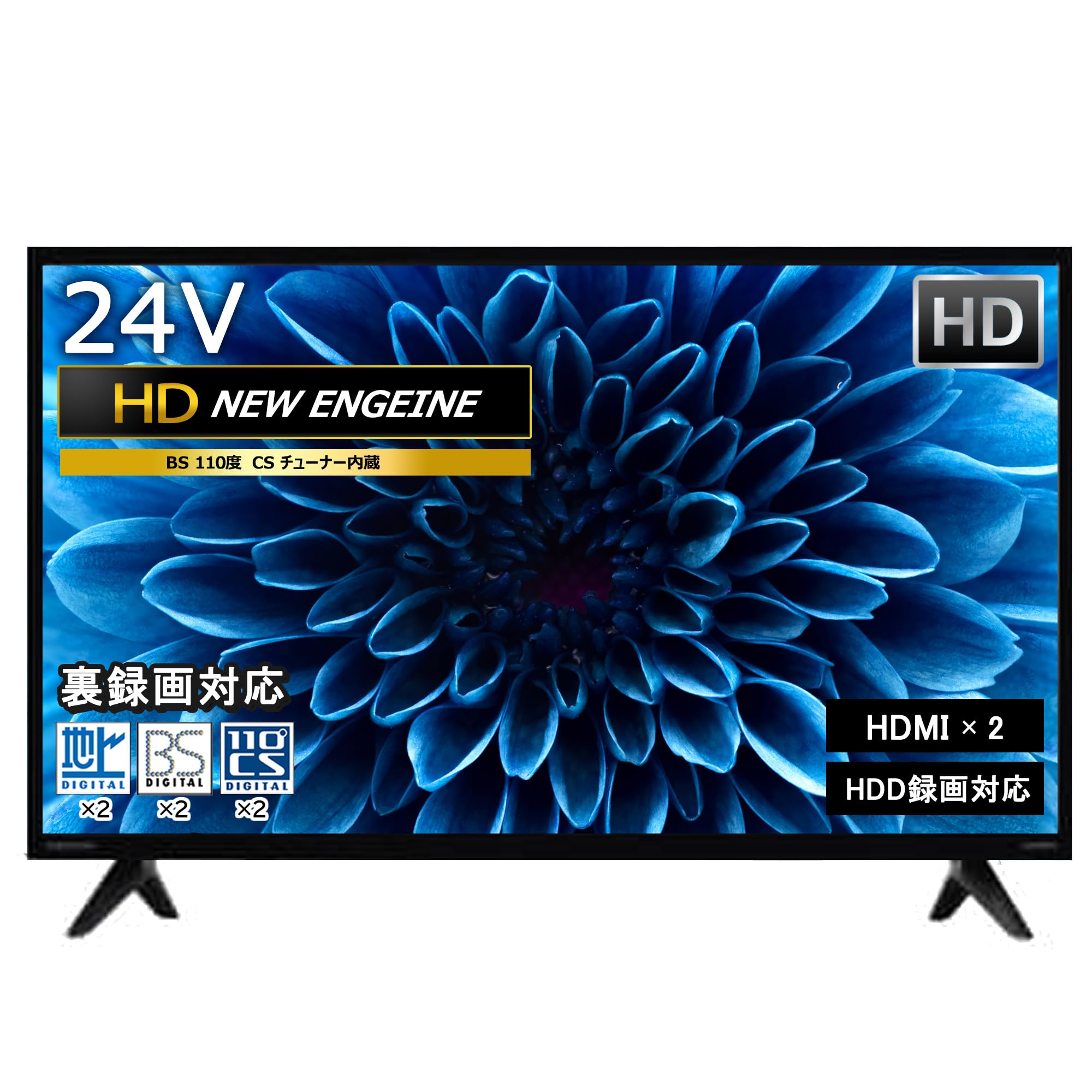 32V型 デジタルハイビジョンテレビ 新品・未使用 新品未開封》VEZZER テレビ 24型 液晶テレビ ハイビジョン ダブル