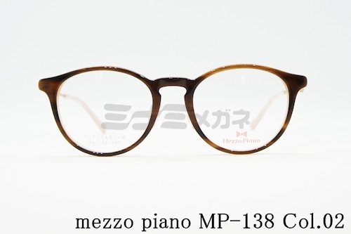 Mezzo Piano キッズ メガネフレーム mp-138 Col.02 46サイズ ボストン ジュニア 子ども 子供 メゾピアノ 正規品