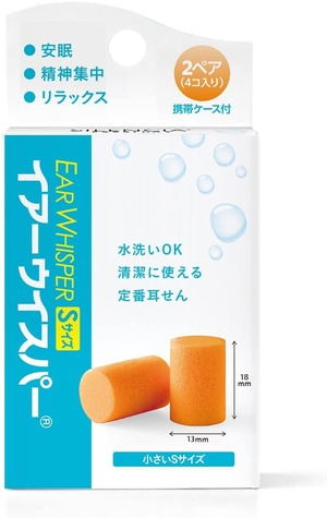 【数量限り】イヤ-ウイスパ- Sサイズ×6個
