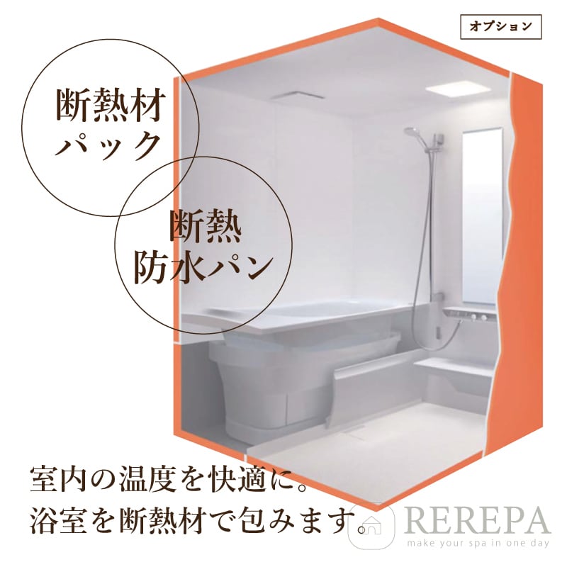 TOTO Mansion Remodel WYシリーズ Tタイプ 1416サイズ マンション