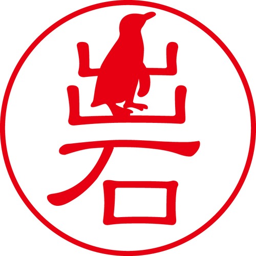 出石 - フォーマル（商品コード：01868）