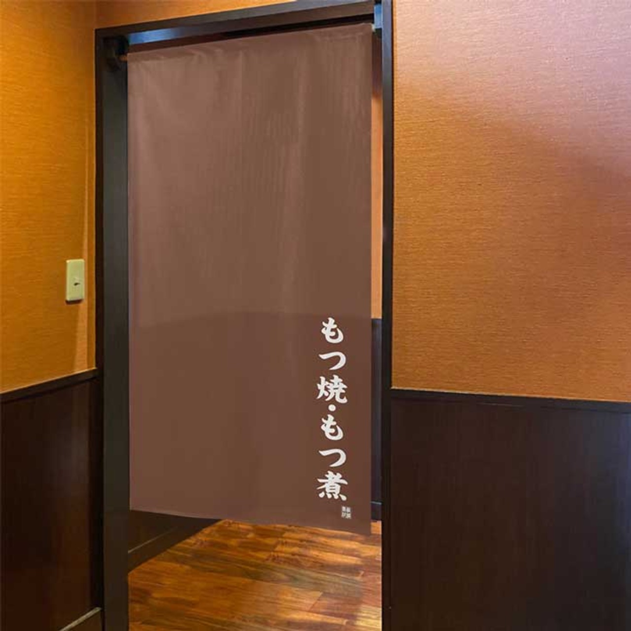 【受注生産】 のれん のれん 牛たん   85×150cm 幅85ｘ丈150cm