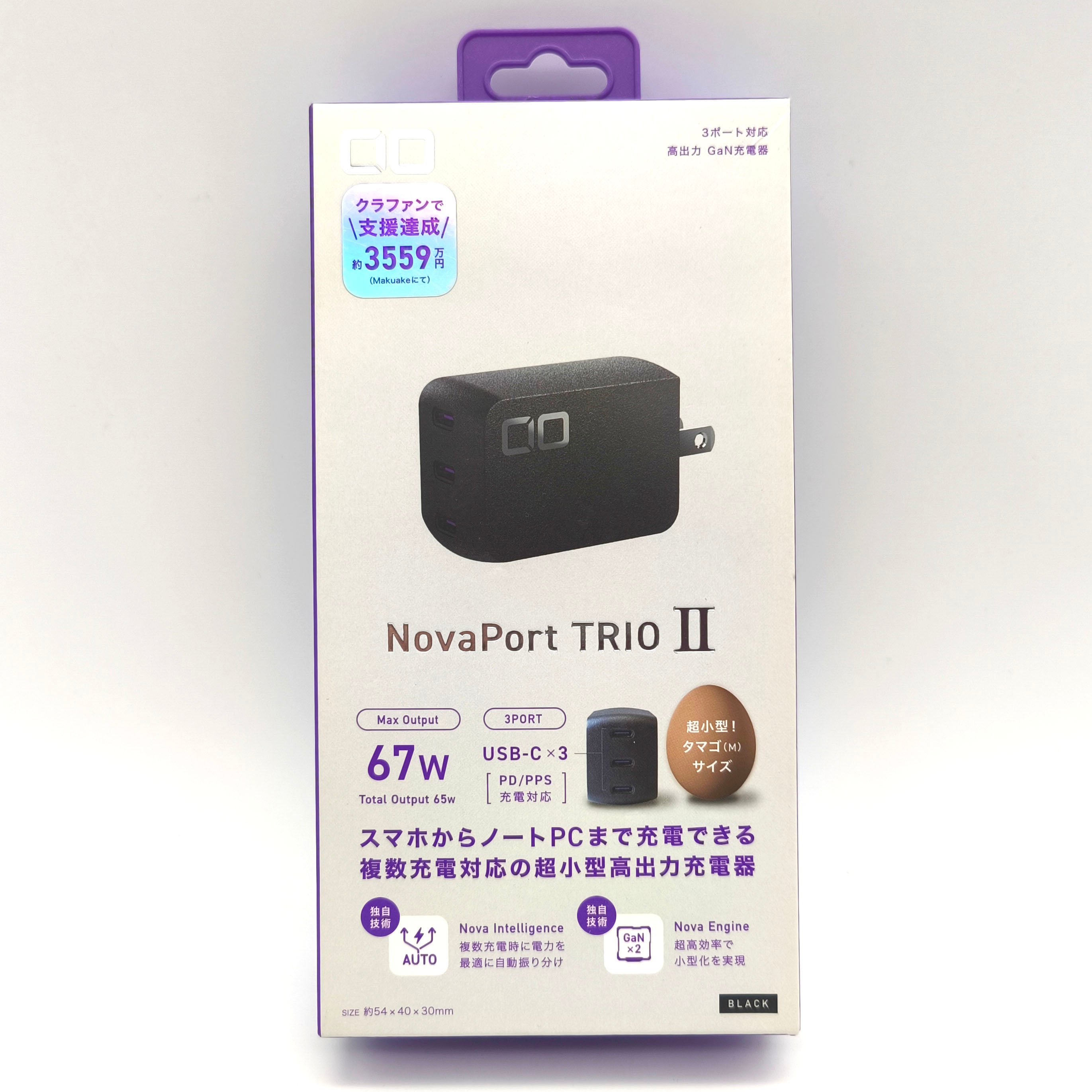 レア物新品未使用ナショナルベビーアイロン（ＮＩ-17） 松下電器産業株式会社・ナショナル・ベビーアイロン・NI-17/箱付・昭和