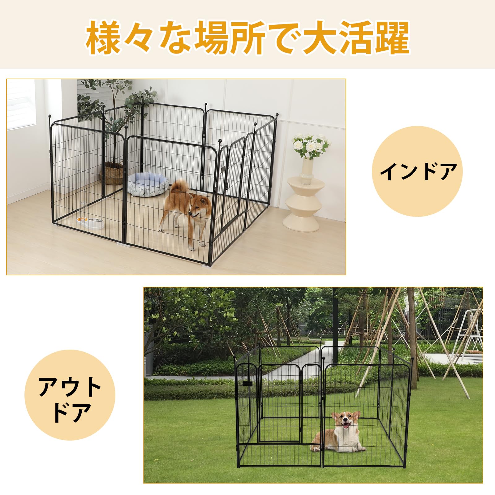 PETTOM 犬 サークル ペットフェンス ペットケージ 犬 ゲージ 中大型犬
