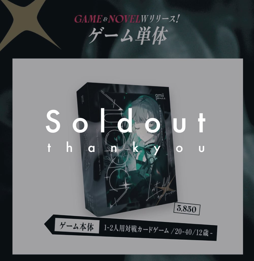 再入荷】あくまちゃん | amii. プレイマット | amii project.