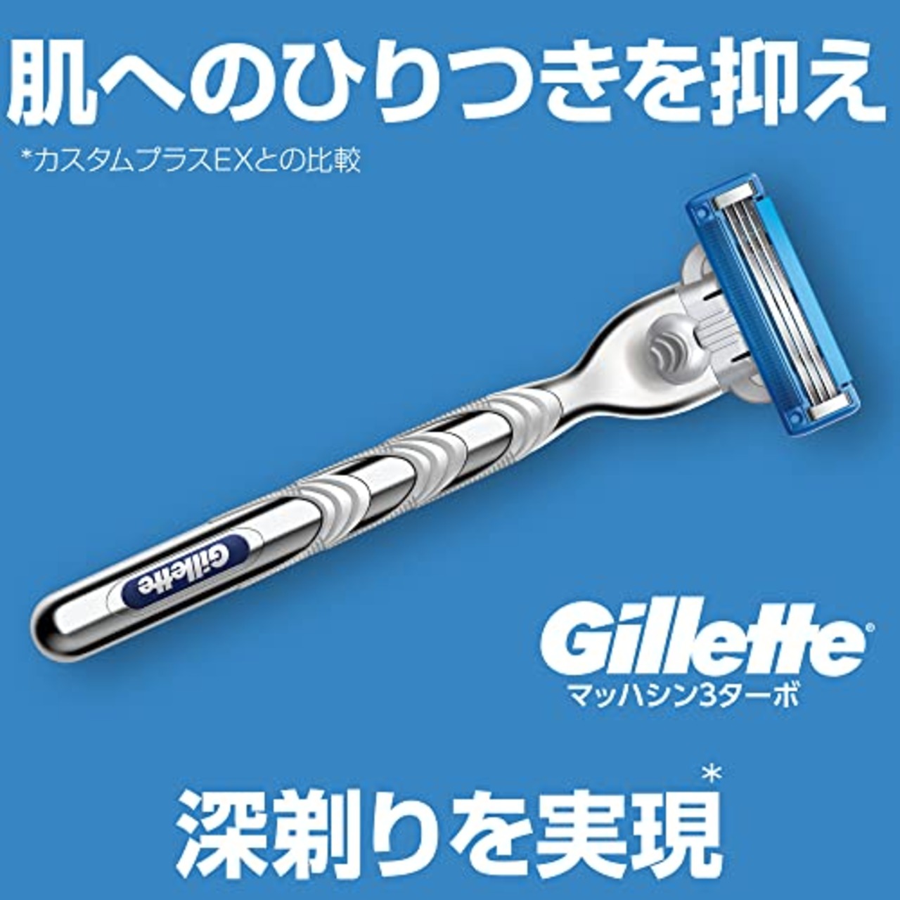Gillette ジレット マッハシンスリーターボ 髭剃り カミソリ 男性 替刃8個入 なし 単品 8個 (x 1)