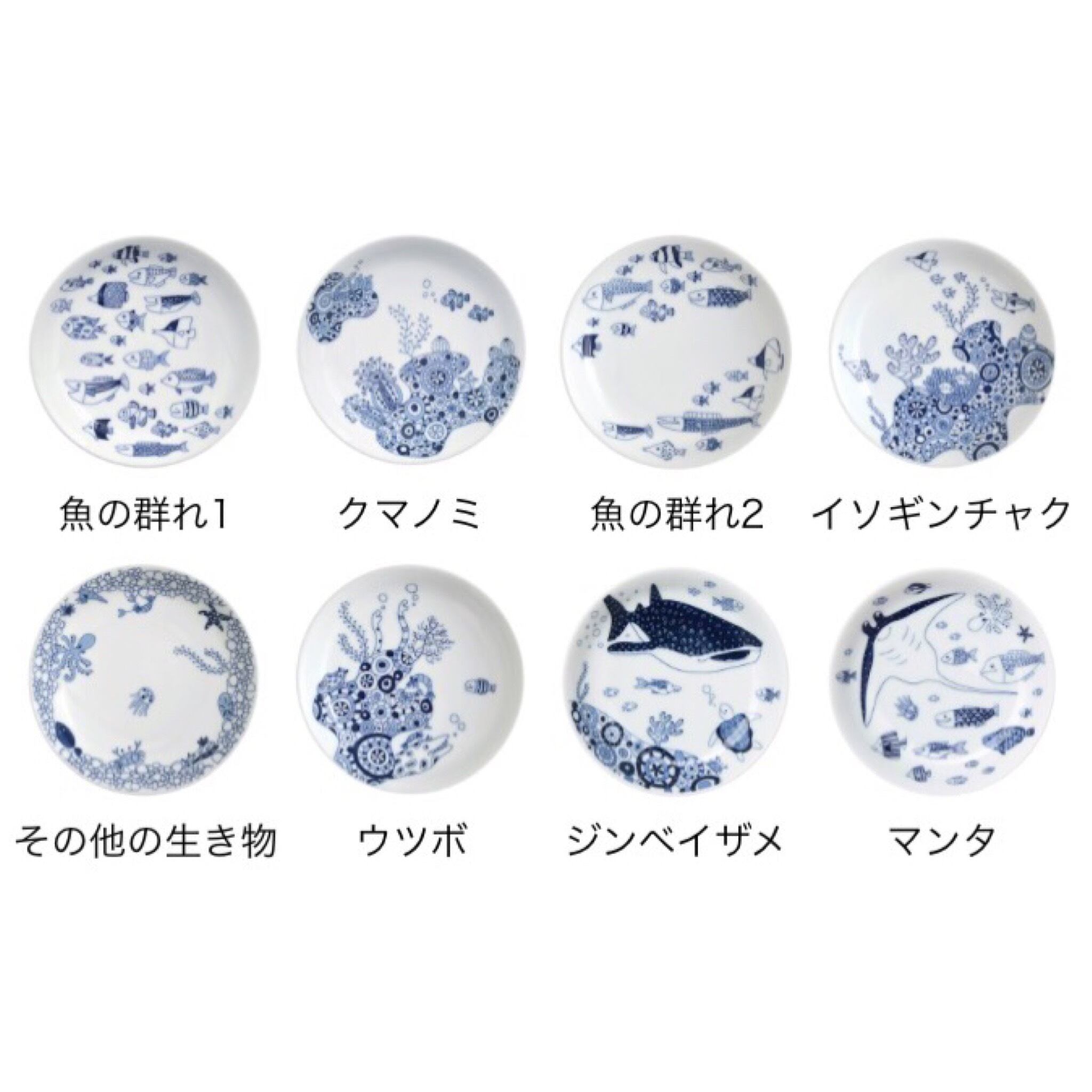 長崎】波佐見焼 Natural69 小皿 | 九州みやげ いろはや出島本店