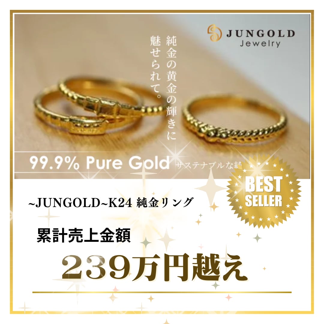 K24純金リング【スクエア】サイズ7号〜13号 | JUNGOLD【純金の世界】 K24純金リング【スクエア】サイズ7号〜13号 | JUNGOLD【純金の世界】