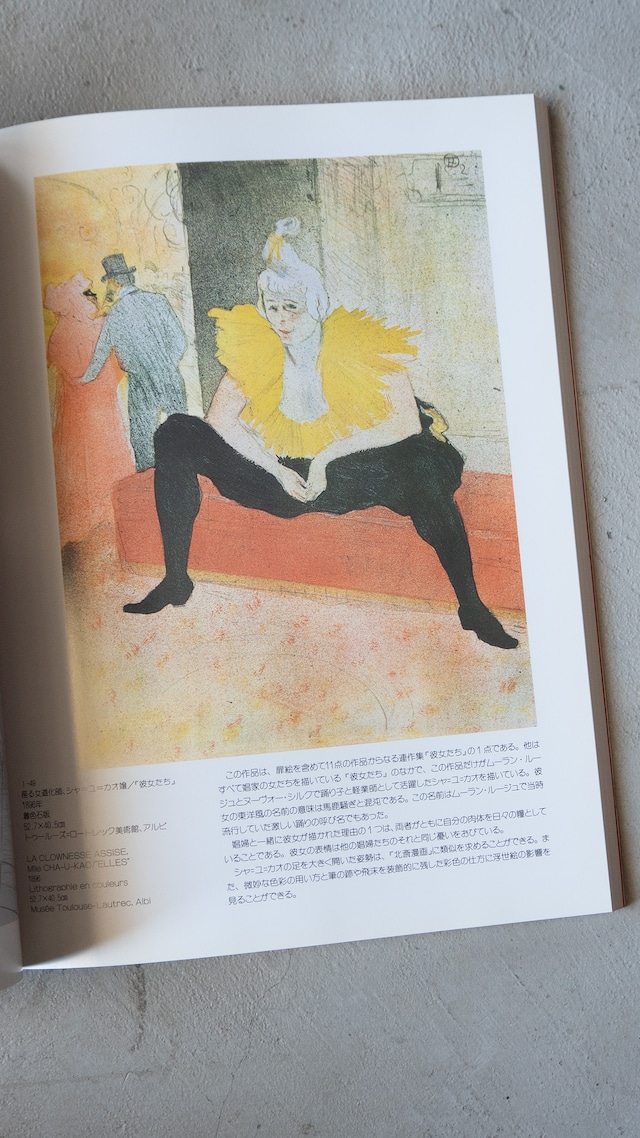 "Toulouse-Lautrec et le japonisme" vintage Book
