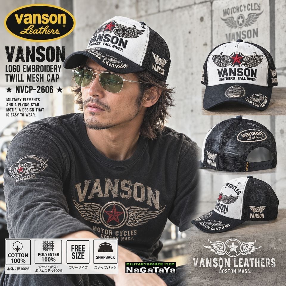 バンソン VANSON | MB3Nagataya