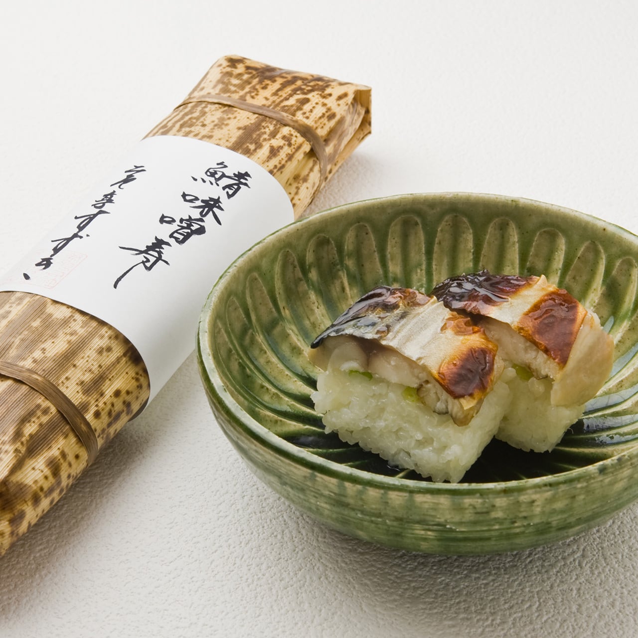 鯖味噌寿し | 二色亭すずき