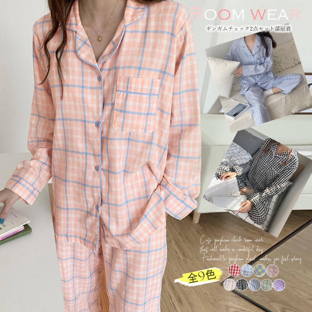 ルームウェア 長袖 レディース チェック柄