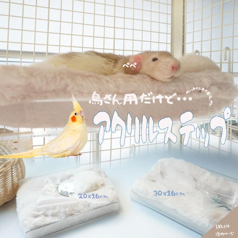 厚みしっかりアクリル+ふわふわマットで安心ステップ♪