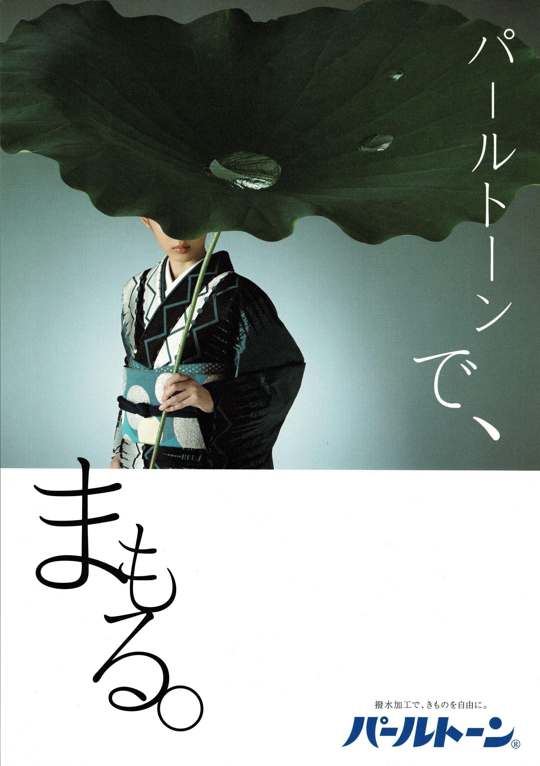 パールトーン加工（20年保証付き）新品・未使用品限定 | unukitakao