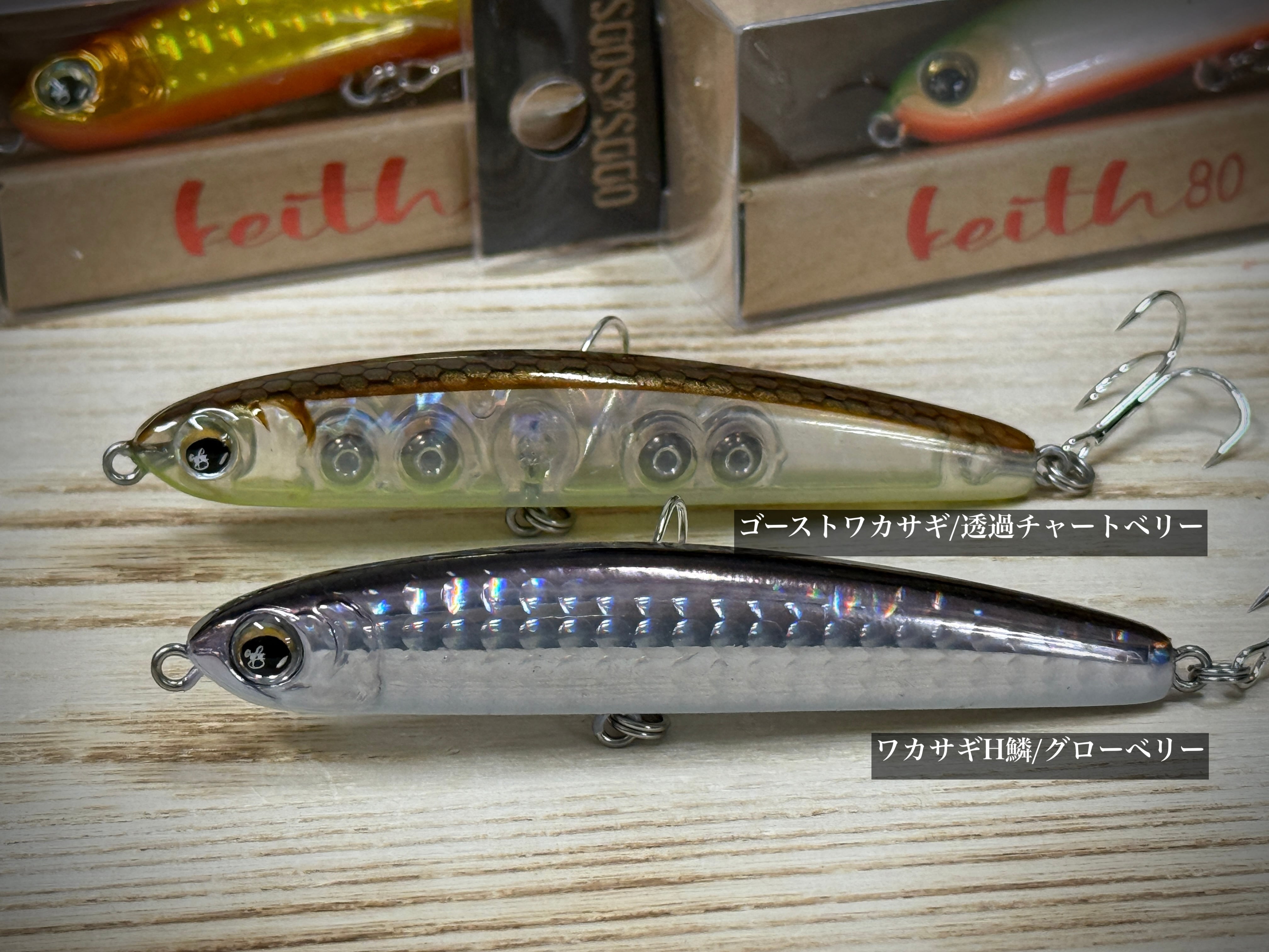 ssylabel オッズ&ソッズ keith80 キース80【2026年新色】 | Fishing