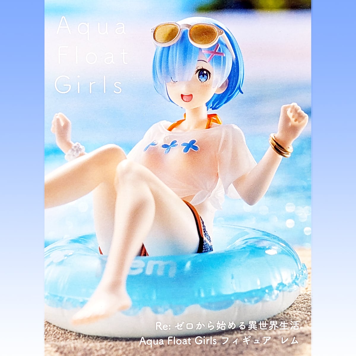 【未開封】リゼロ aqua float girls フィギュア　レム　まとめ売り cf86cdb0fcac93920332f6c80e5429