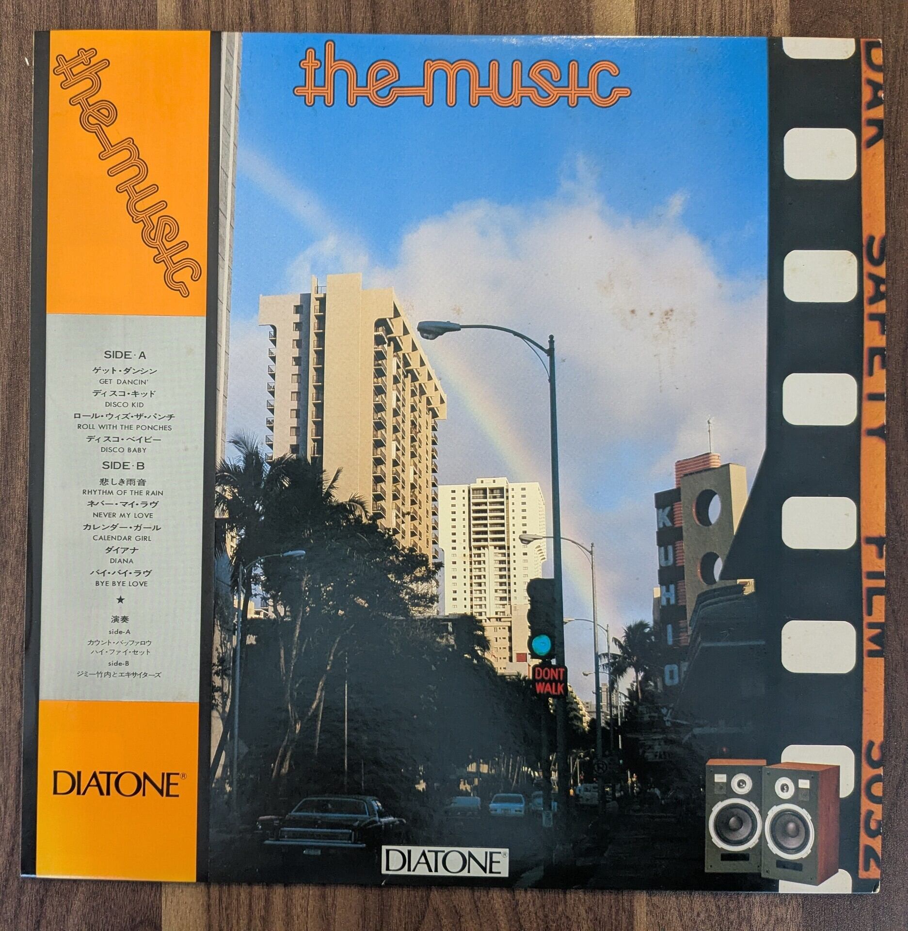 7inch 西崎みどり，にしざきみどり | 音とこだま