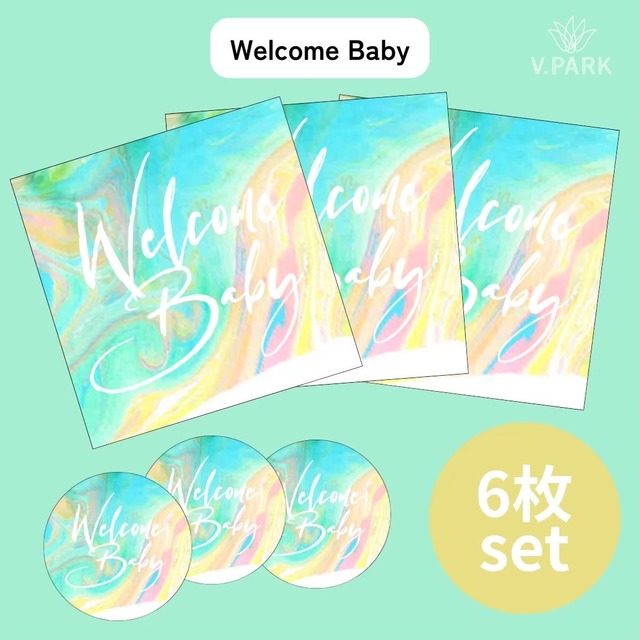 メッセージカード Welcome baby 6枚セット