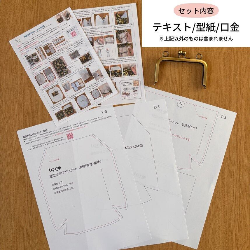 かのかのノンノ様ご確認用　ハンドメイド つまみかんざし彩野】kaminoka -紙ノ香- 花かご（アロマディフューザー