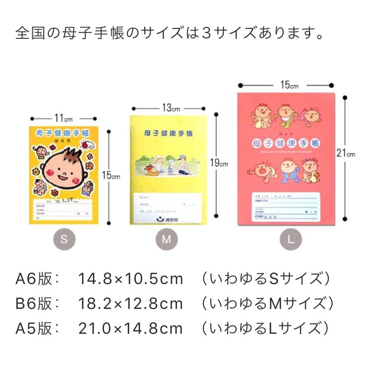 2 4人用母子手帳ケース Sサイズ ひまわりイエロー Kimmy キミー