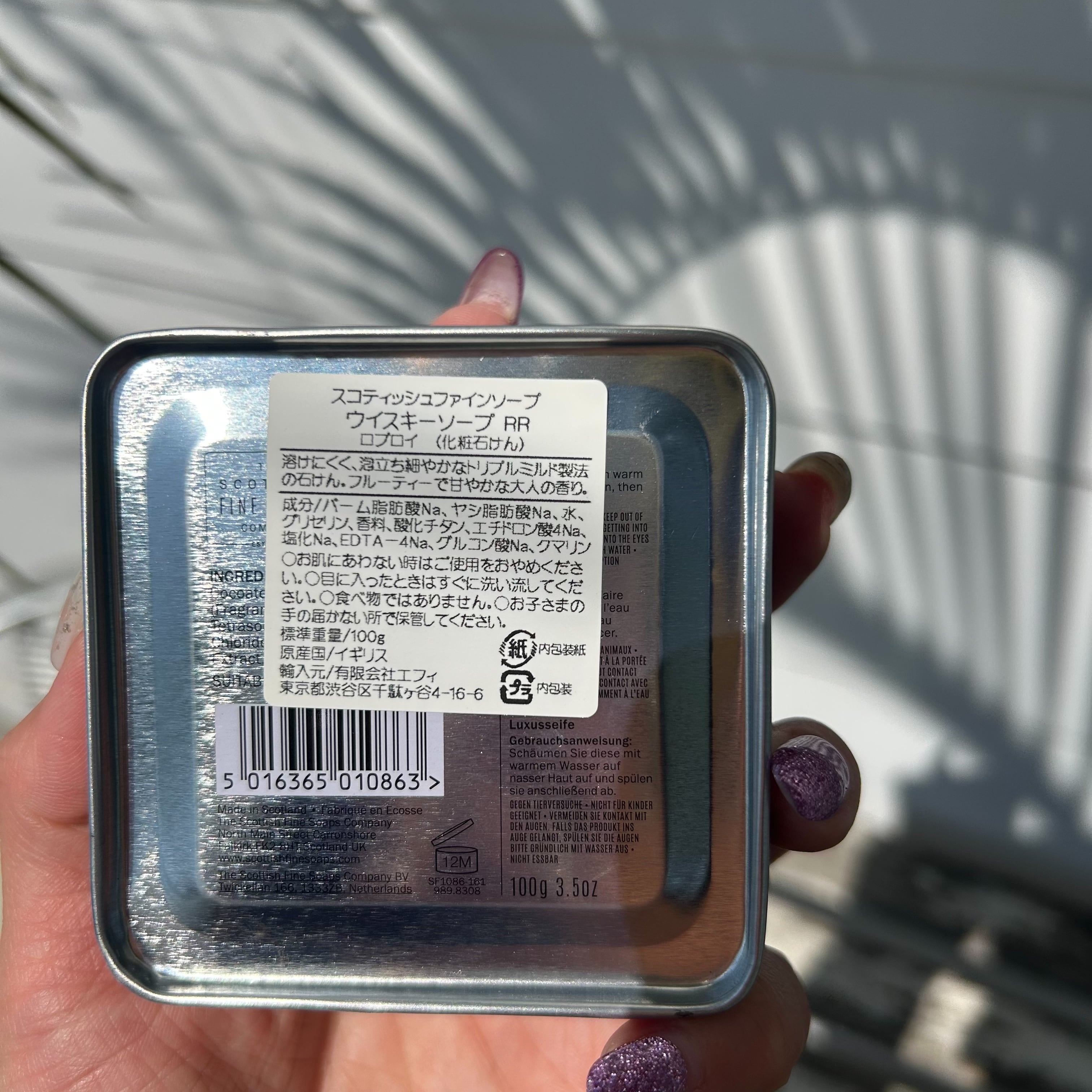 スコティッシュファインソープ ウイスキー缶入りソープ