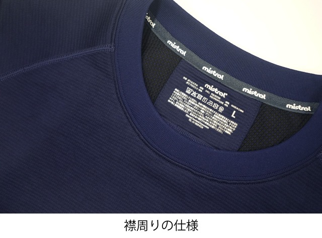 HP-DRY 長袖Tシャツ アクティブフィット - エムドットアウトライン - NAVY