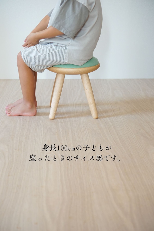 こどもマカロンスツール(オーク)