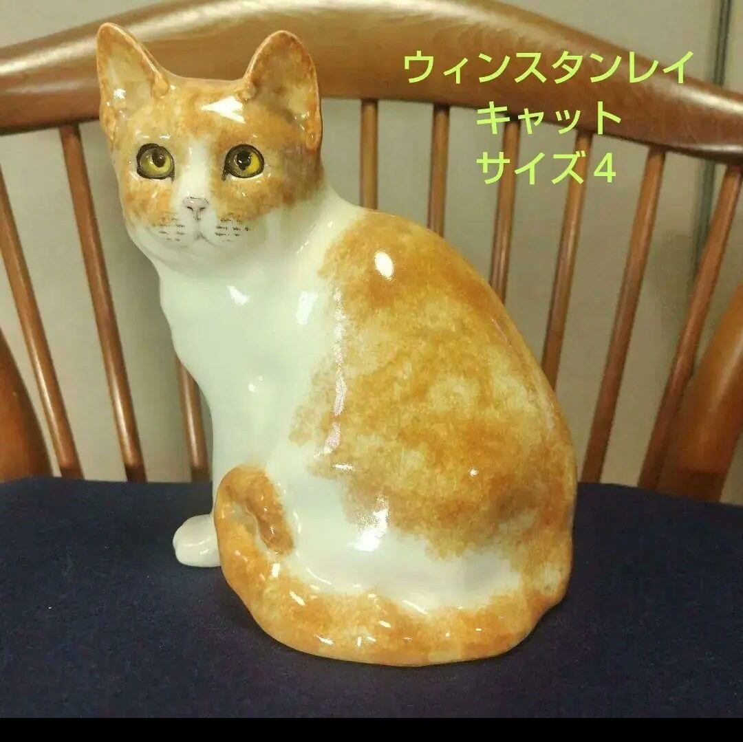 ウィンスタンレイキャット（ケンジントンキャット）サイズ３、ビンテージ品 ウィンスタンレイキャット()ケンジントンキャット、ヴィンテージ品の3