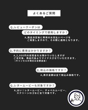 【特別枠】 1/12(土)20時スタート｜1月先行予約｜先着30組｜3月挙式以降対象